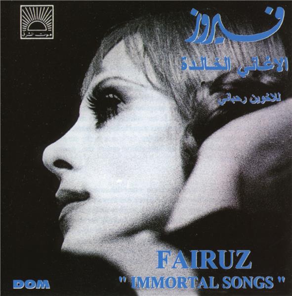 Immortal Songs - Front Cover