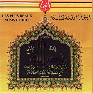 Plus beaux noms de dieu - Front Cover