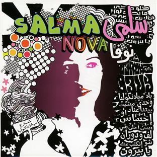 Salma nova - Front Cover