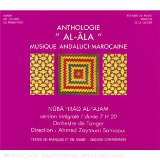 Anthologie al-âla (Musique andaluci-marocaine / vol.7)... - Front Cover