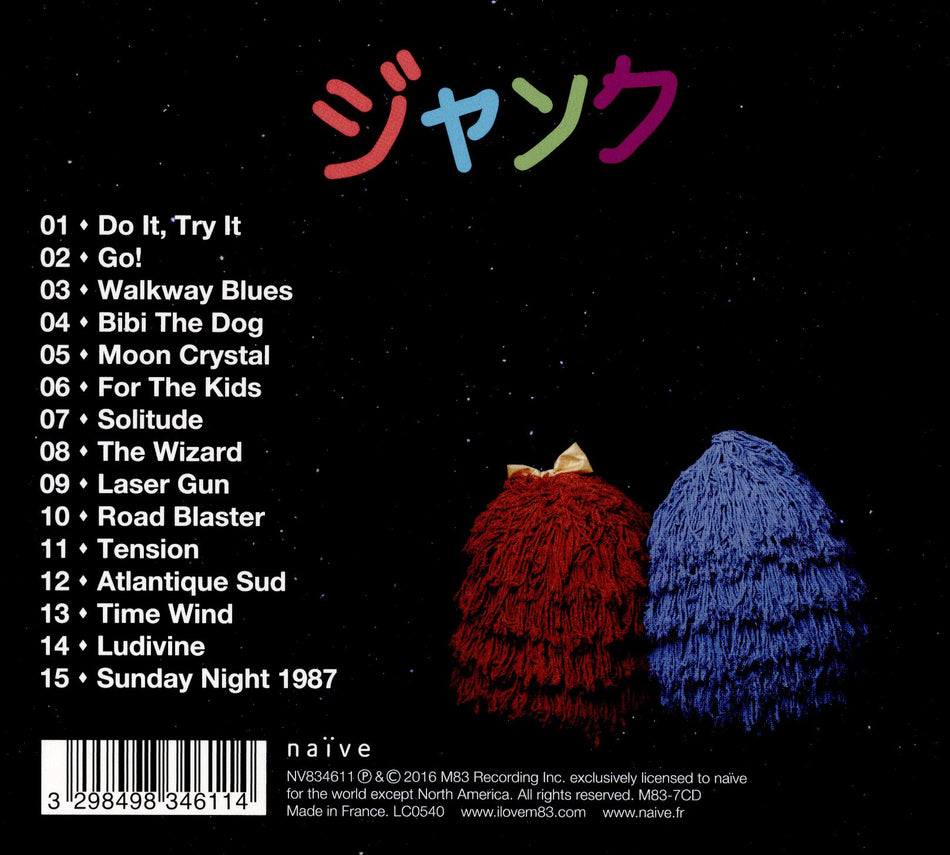 JUNK - Back Cover