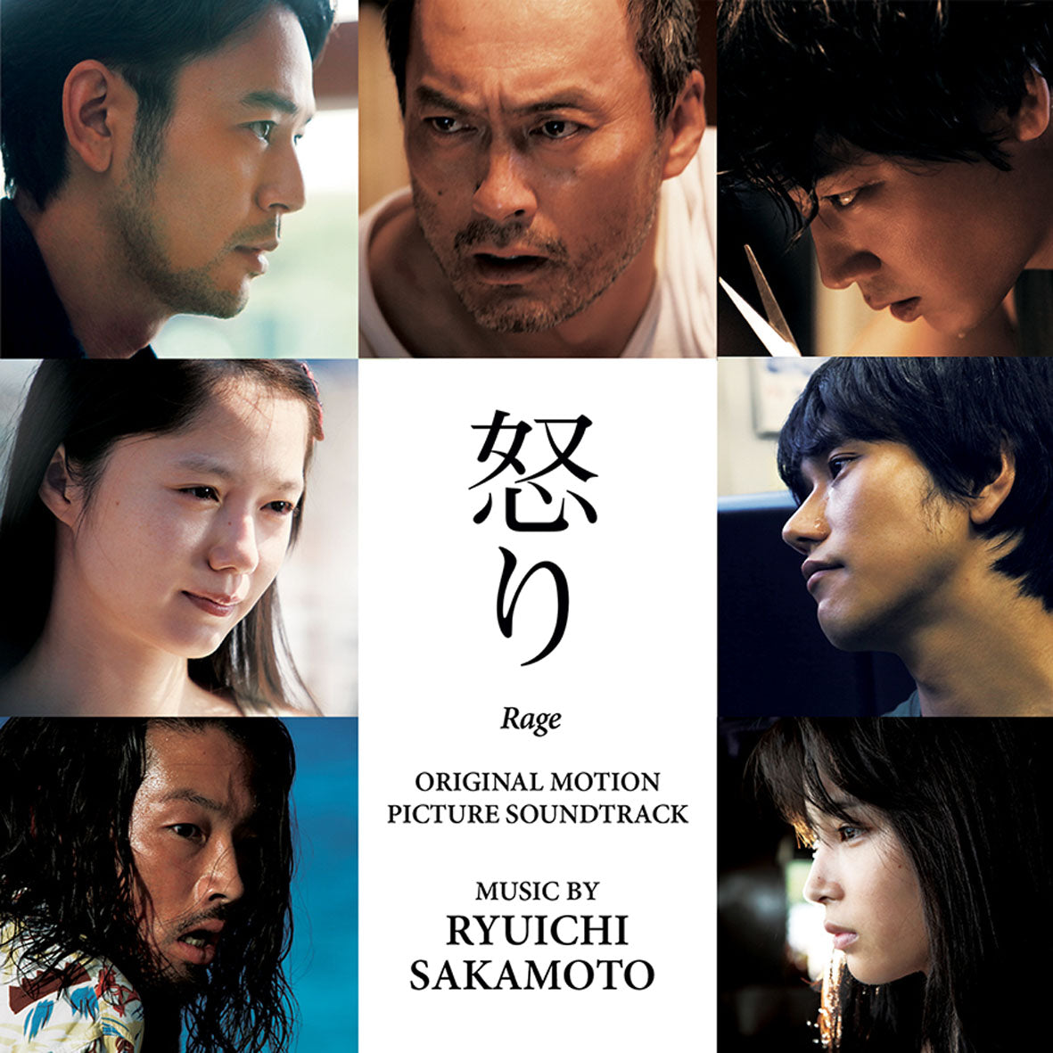 Async Remodels - Front Cover