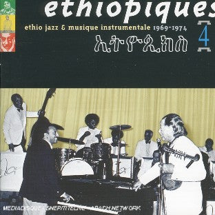 Ethiopiques - Front Cover