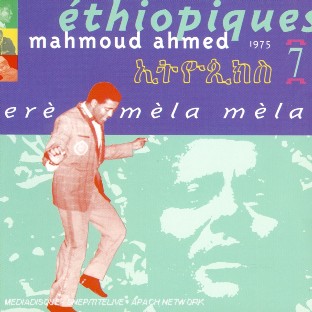 Ethiopiques - Erè mèla mèla - Front Cover