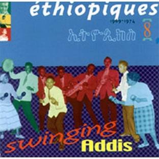 Ethiopiques - 1969-1974 - Front Cover