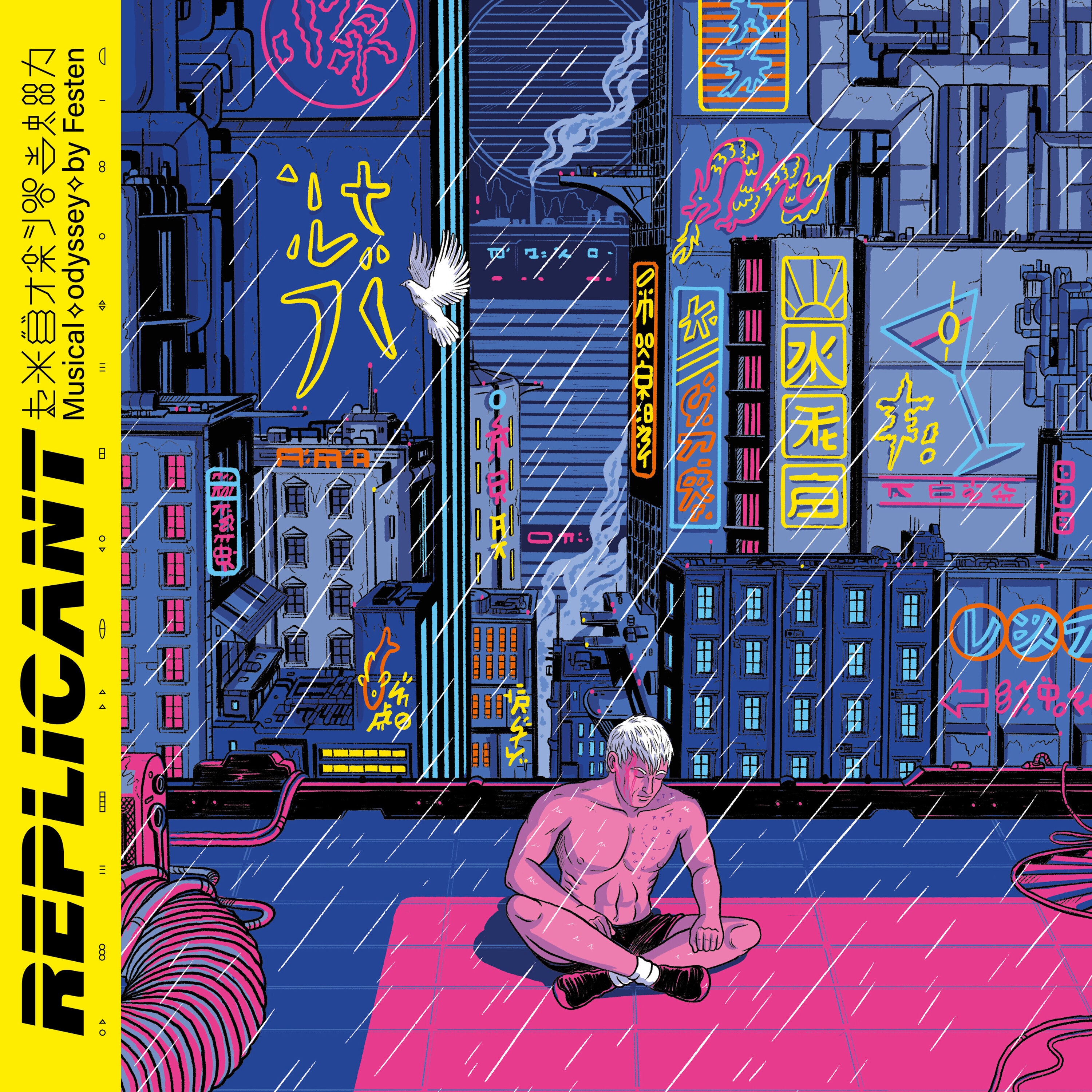 REPLICANT - Front Cover