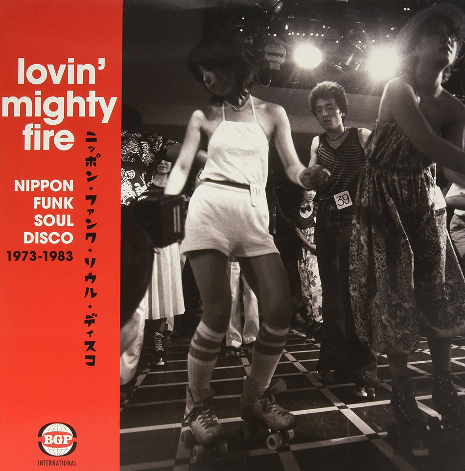 NIPPON FUNK SOUL DISCO 1973-1983 - Front Cover