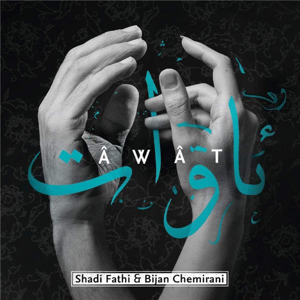 Âwât - Front Cover