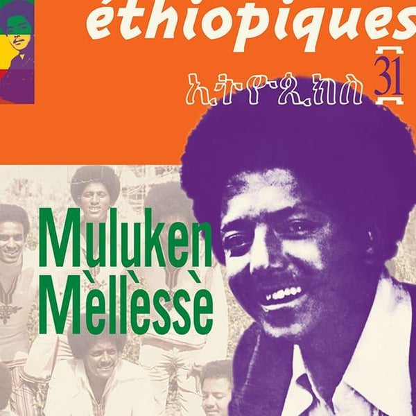 Ethiopiques 31 - Front Cover