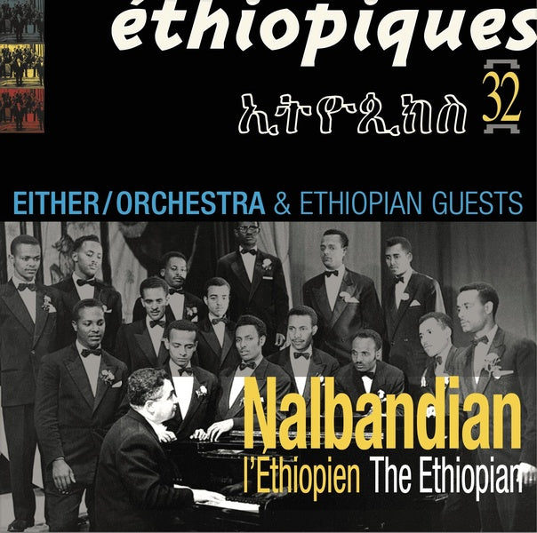 Éthiopiques 32 / Nalbandian l'Éthiopien - Front Cover