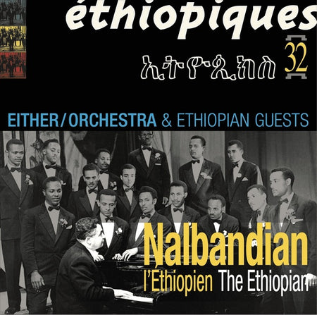 Éthiopiques 32 / Nalbandian l'Éthiopien - Front Cover