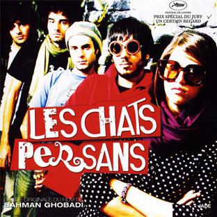 Les chats persans (bof) - Front Cover