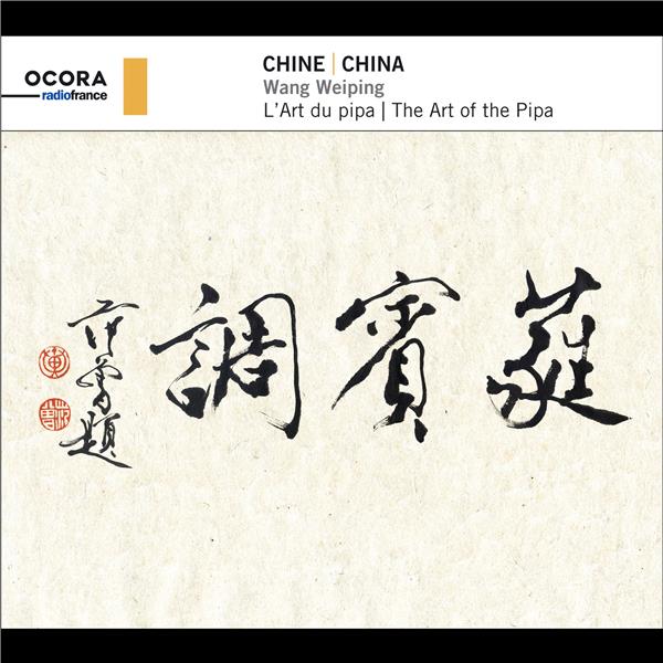 Chine : L'Art du pipa - Front Cover
