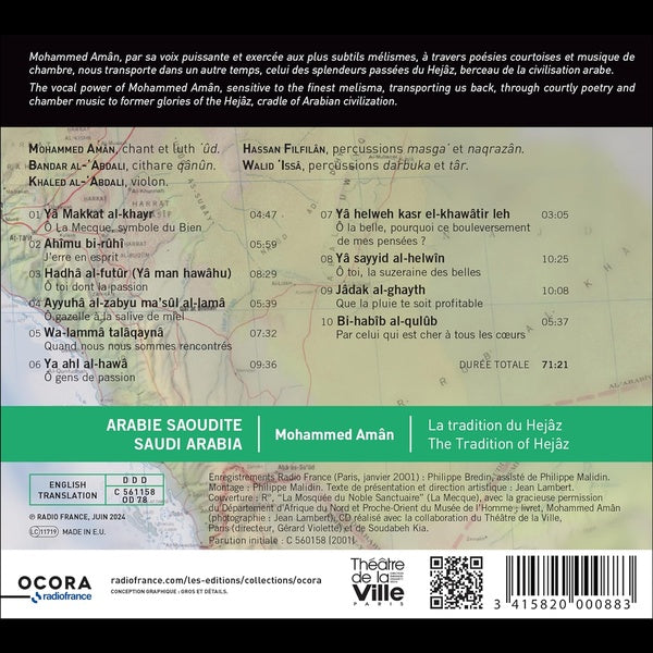 Arabie Saoudite - La Tradition Du Hejâz - Front Cover