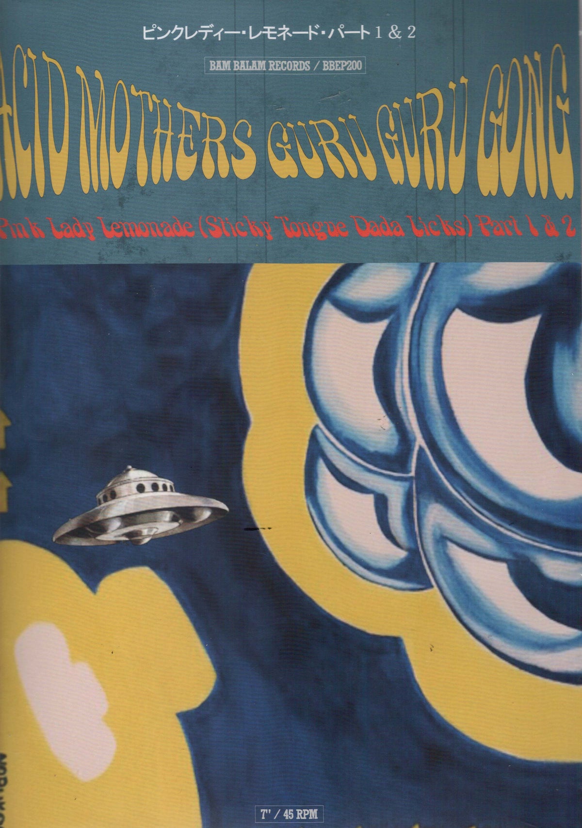 Pink Lady Lemonade (Sticky Tongue Dada Licks) Part 1 & 2 - Front Cover