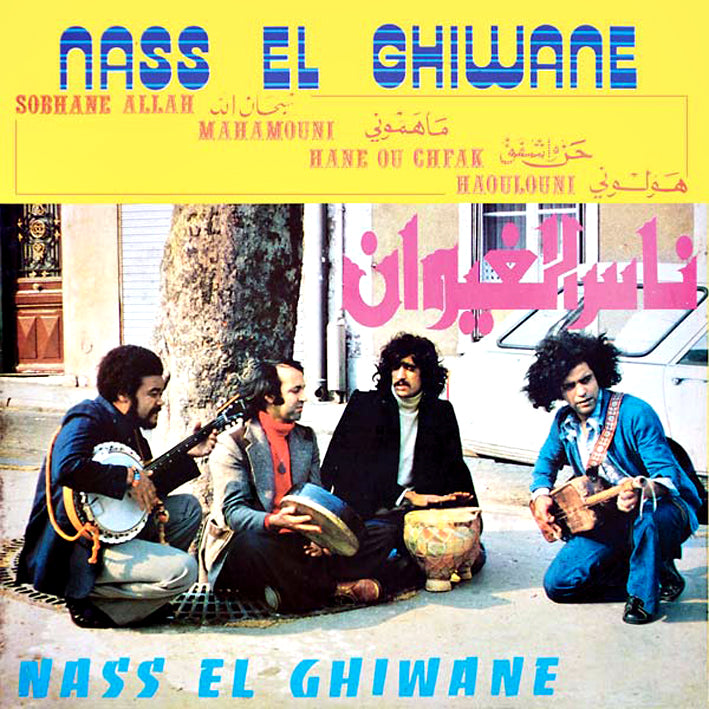 Nass El Ghiwane - Front Cover