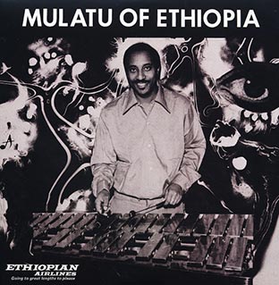 Mulatu Of Ethiopia - Front Cover