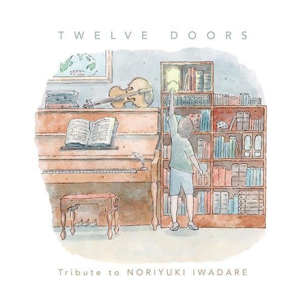 Twelve Doors : Tribute To Noriyuki Iwadare - Front Cover