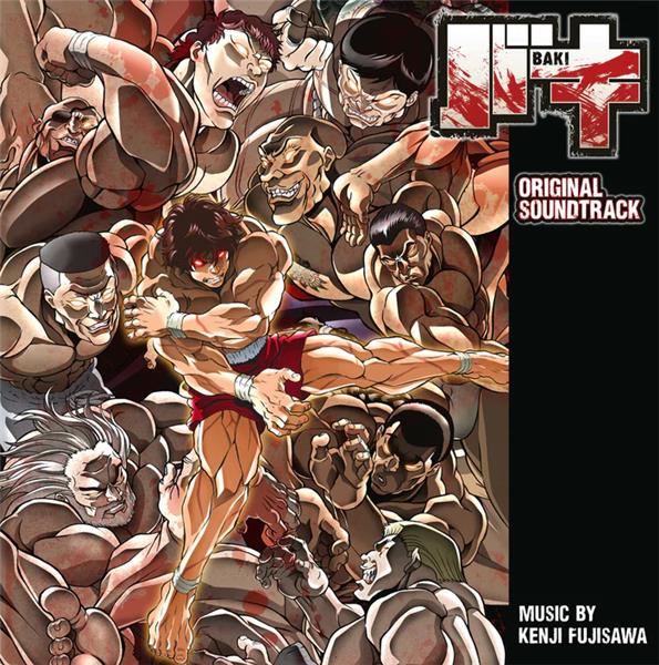 Baki - Original Soundtrack - Front Cover