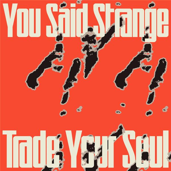 Trade Your Soul - EP - Front Cover