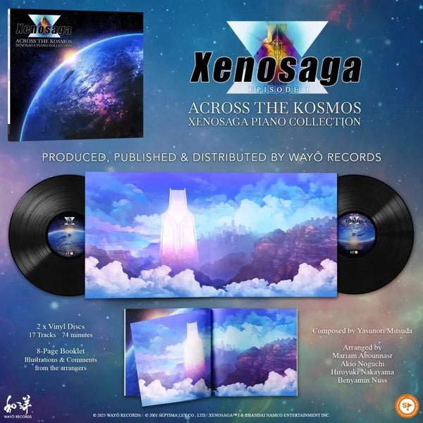 Xenosaga Piano Collection Across The Kosmos - Front Cover