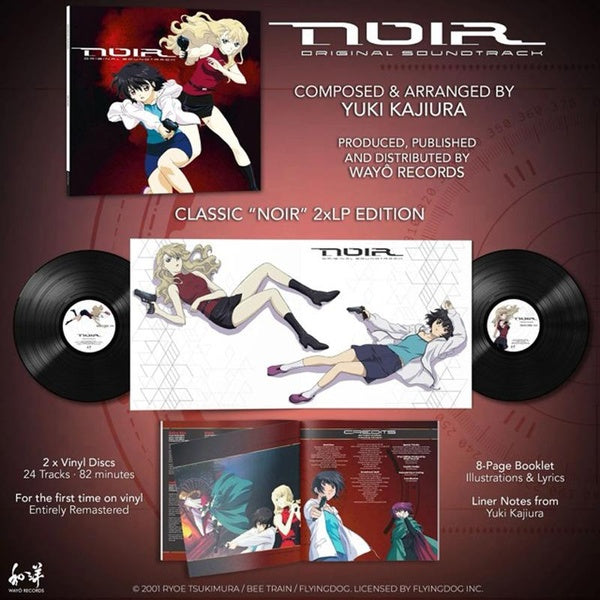 Noir Original Soundtrack - Front Cover