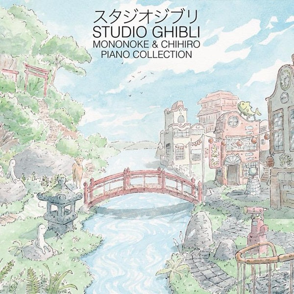 Studio Ghibli Mononoke and Chihiro Piano Collection/Performed By Nicolas Horvath - Front Cover