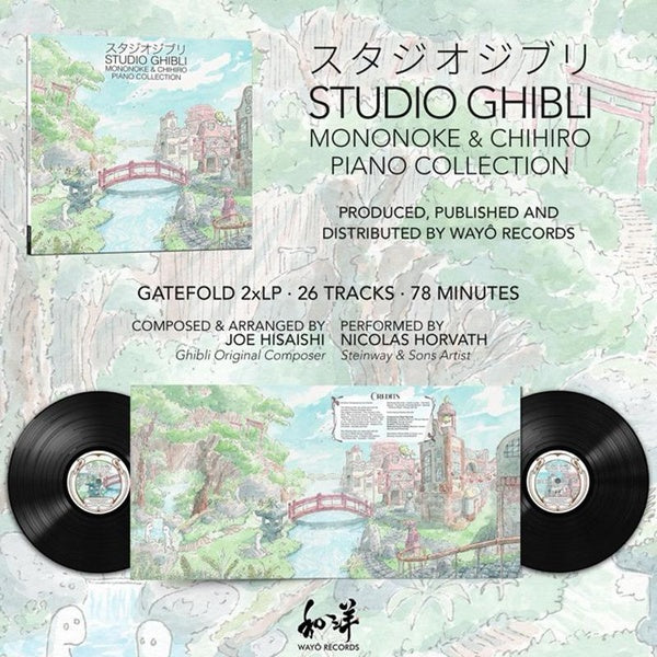 Studio Ghibli Mononoke and Chihiro Piano Collection/Performed By Nicolas Horvath - Front Cover