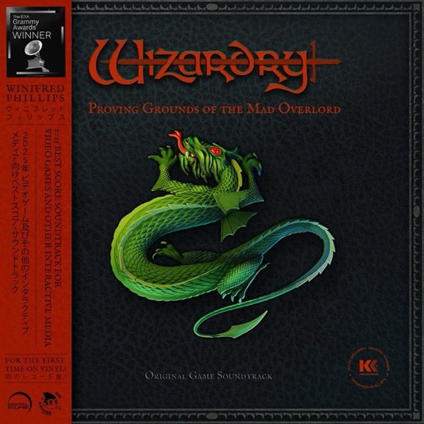 Wizardry Proving Grounds of the Mad Overlord - Front Cover