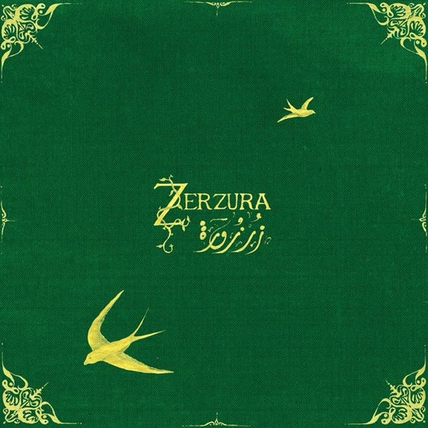 Zerzura - Front Cover