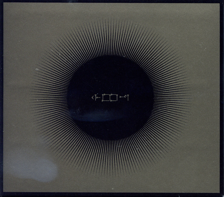 ASSYRIAN VERTIGO (vinyl) - Front Cover