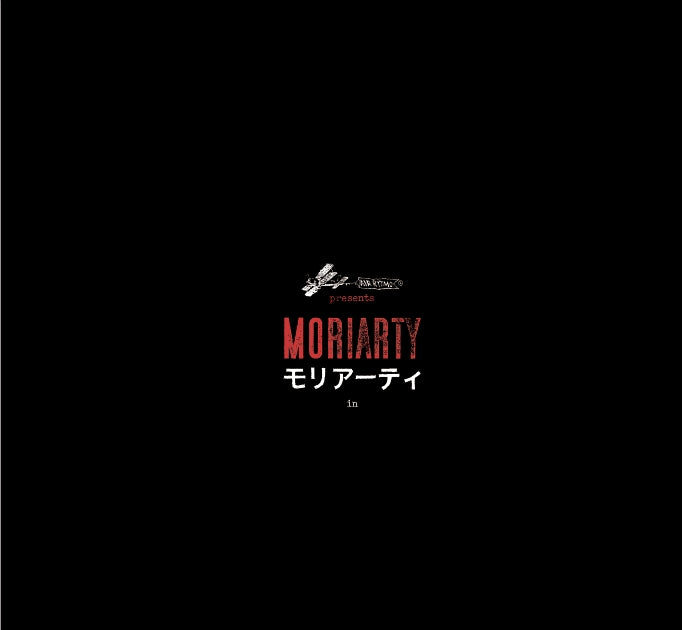 THE MISSING ROOM (vinyl) - Front Cover