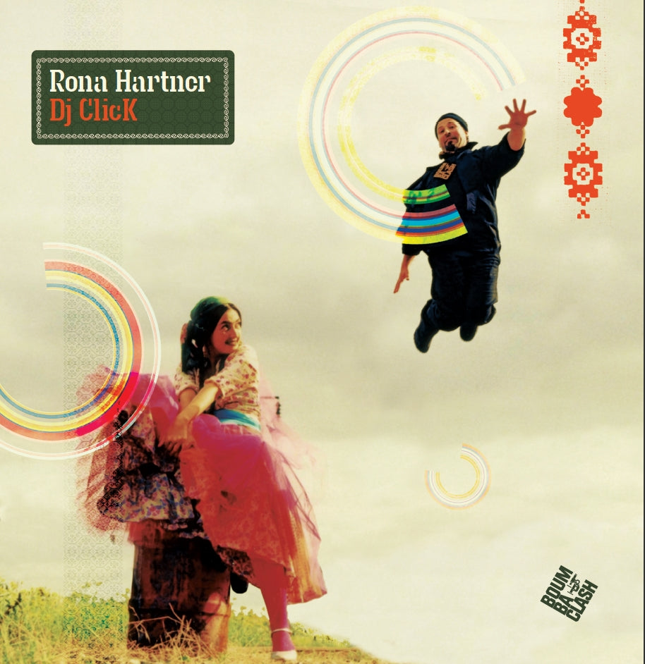 BOUM BA CLASH - Front Cover