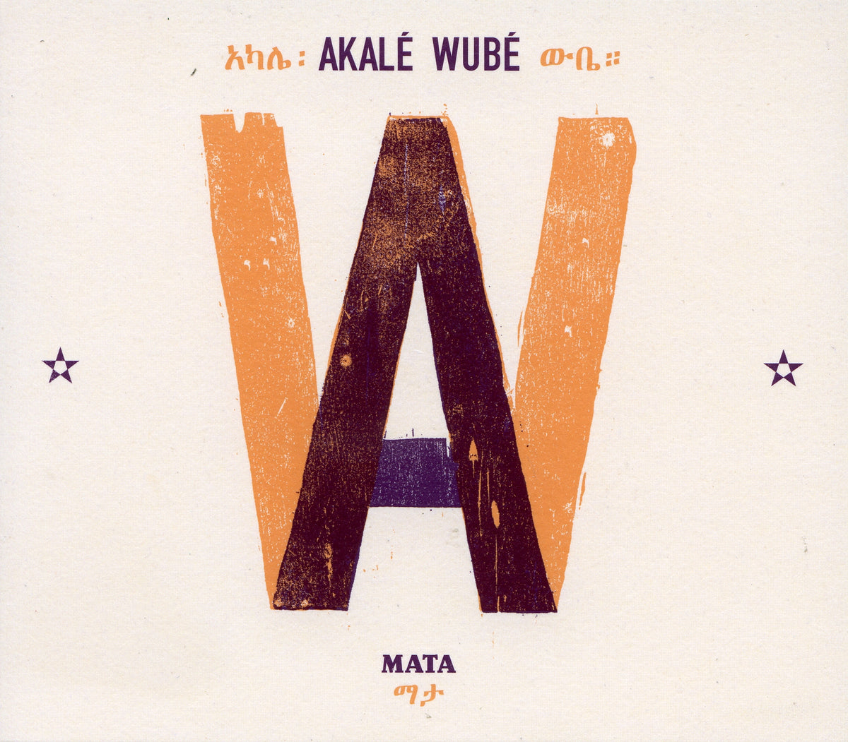 MATA (vinyl) - Front Cover