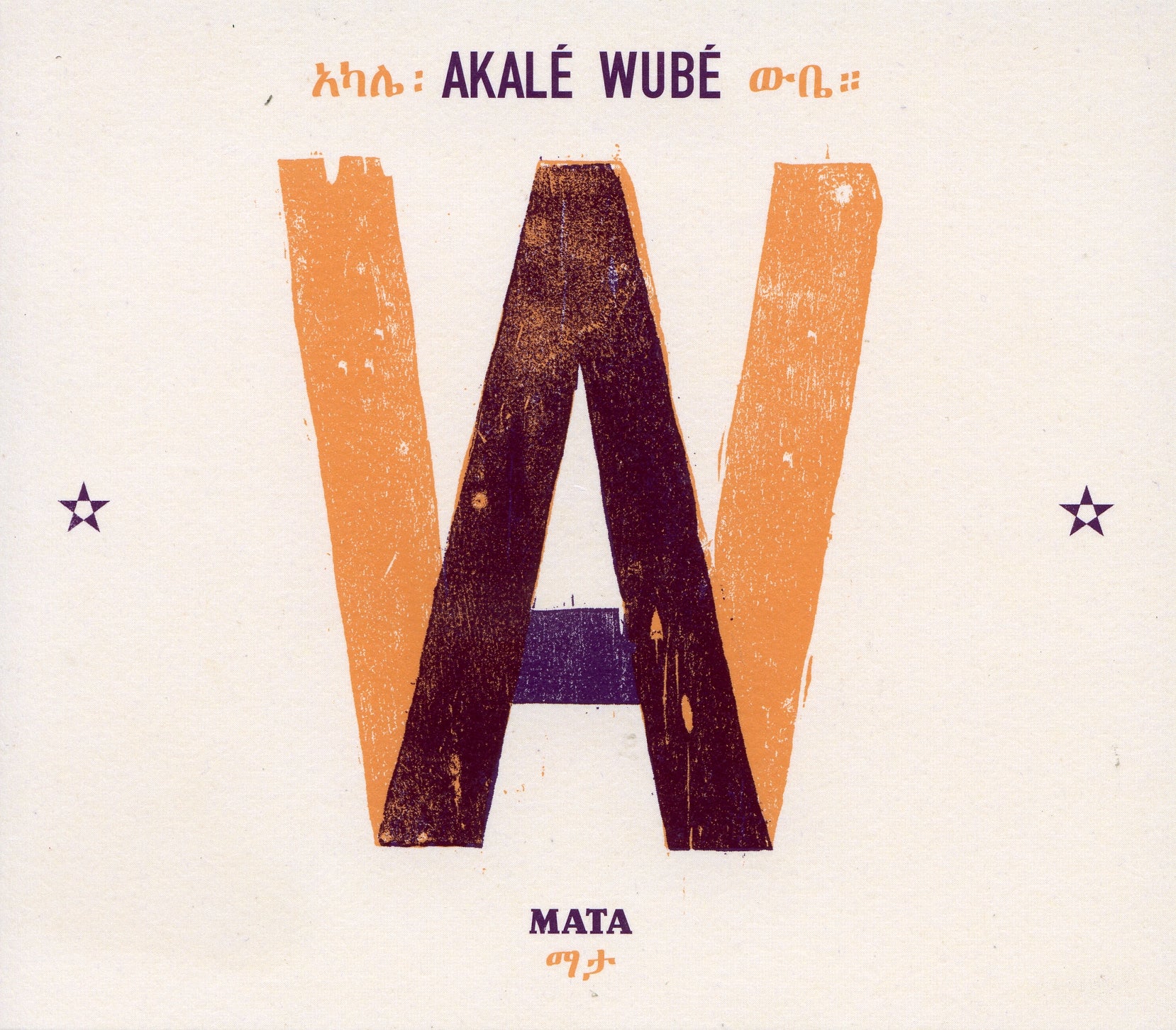 MATA (vinyl) - Front Cover