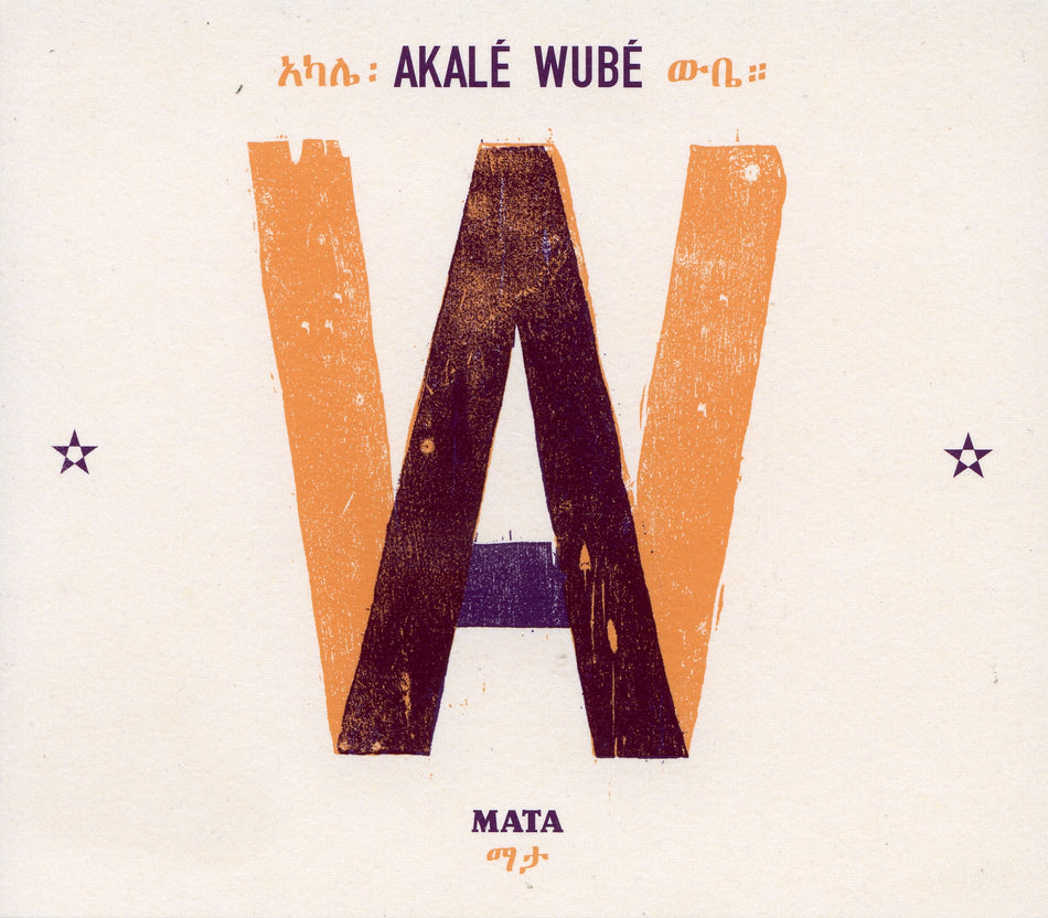 MATA (vinyl) - Front Cover