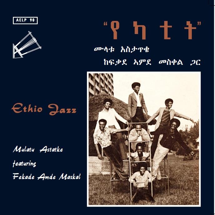ETHIO JAZZ (vinyl) - Front Cover