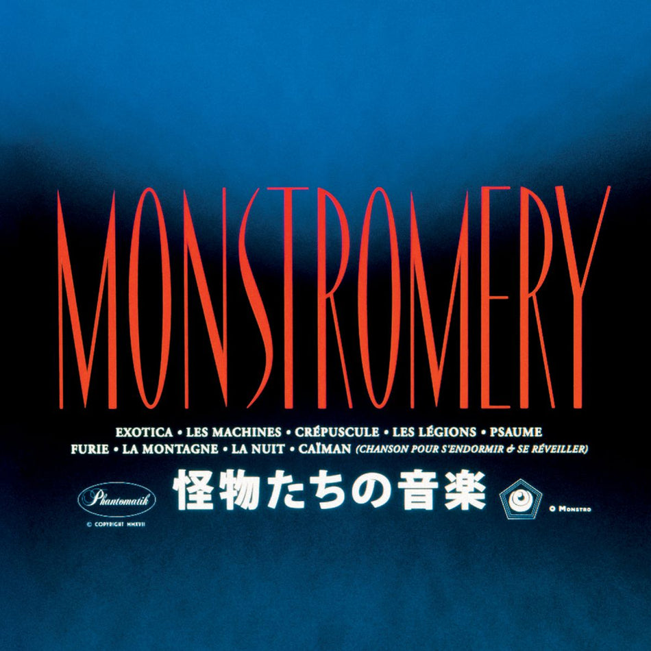 MONSTROMERY (vinyl) - Front Cover