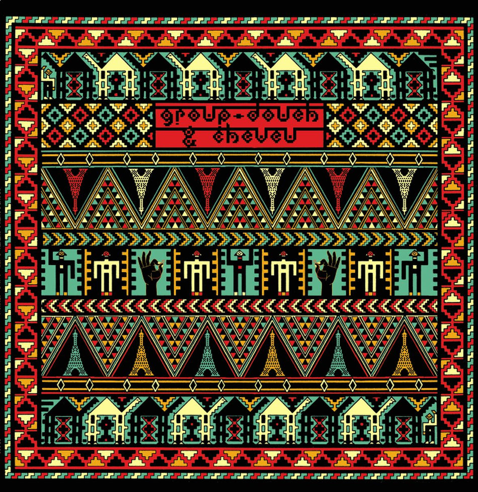 DAHKLA SAHARA SESSION (vinyl) - Front Cover