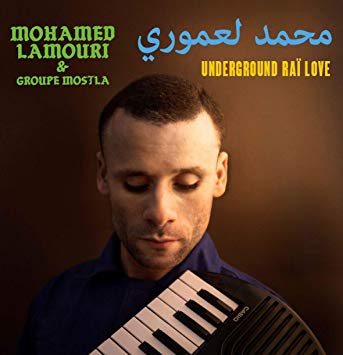 UNDERGROUND RAI LOVE (vinyl) - Front Cover
