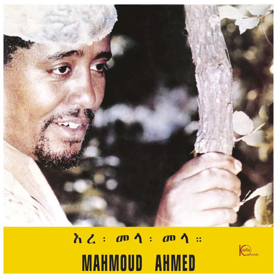 ERE MELA MELA (vinyl) - Front Cover
