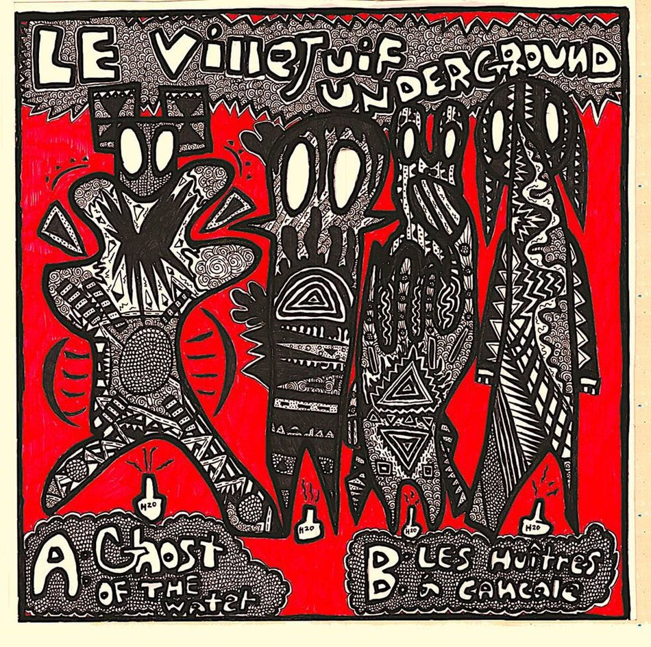 LES HUITRES A CANCALE Ep (vinyl 45t) - Front Cover