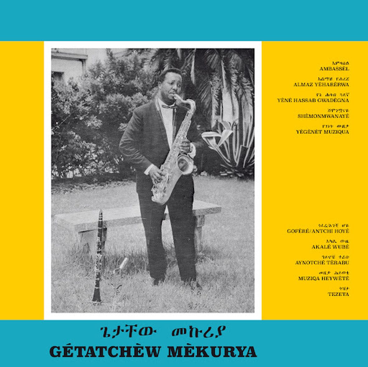 GETATCHEW MEKURYA AND HIS SAXOPHONE (Ethiopian Urban modern music Vol 5 (vinyl) - Front Cover