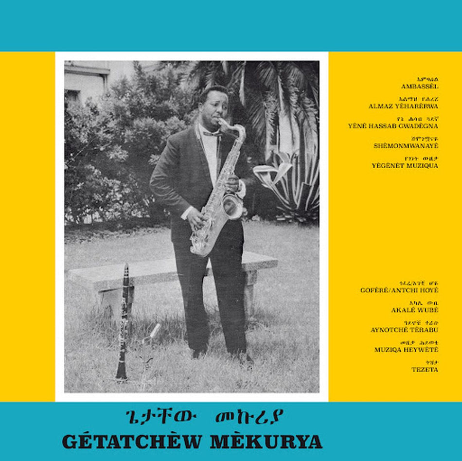 GETATCHEW MEKURYA AND HIS SAXOPHONE (Ethiopian Urban modern music Vol 5 (vinyl) - Front Cover