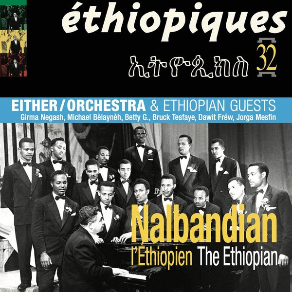 Nalbandian The Ethiopian & Either/Orchestra - Front Cover