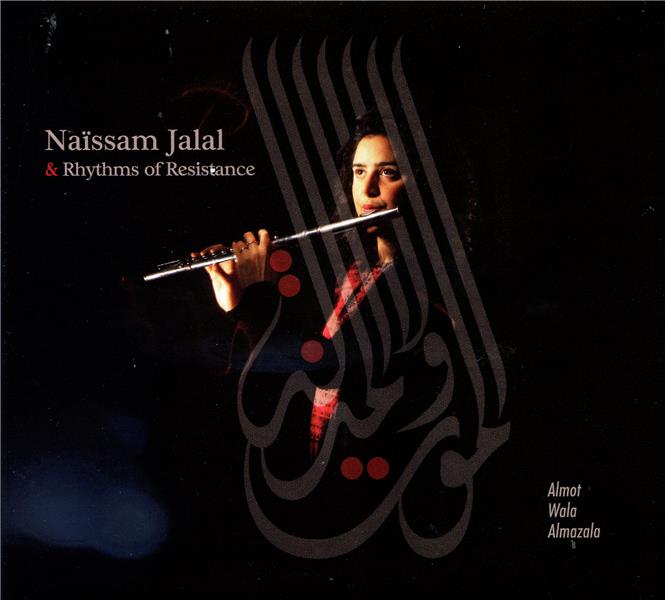 Almot Wala Almazala - Front Cover