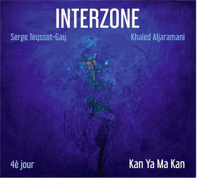 Kan Ya Ma Kan - Front Cover