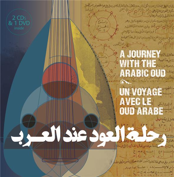 Un Voyage avec le Oud Arabe Edition Deluxe - Front Cover