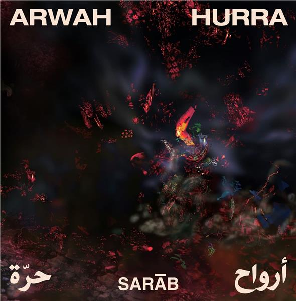 Arwah Hurra Âmes Libres - Front Cover