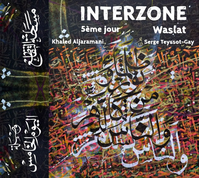 5ème jour / Waslat - Front Cover